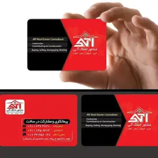 amlak ati gonbad