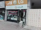 خدمات فنی برودتی ابوالحسنی