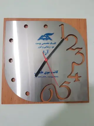 کلینیک کاشت موی آرا