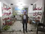 مشاور املاک یاران (جعفرزاده)