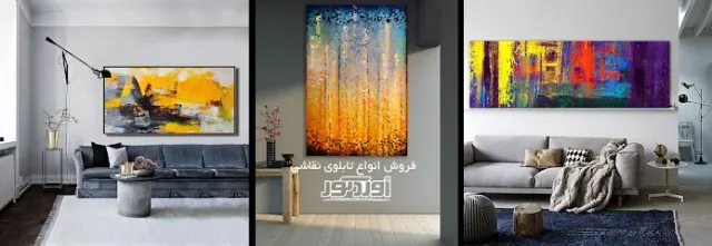 کاغذ دیواری اور دکور
