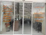 املاک سامیار