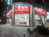 شهر دکور،کابینت آماده به نصب و سفارشی