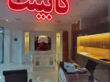 دکوراسیون رویال
