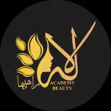 اموزشگاه و سالن ارایشگری لاله راهپیما