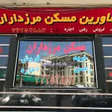 Marzdaran Real Estate