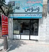 دکوراسیون ونوس