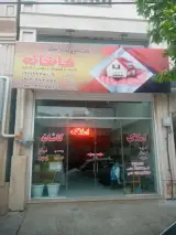 مشاور املاک کاشانه