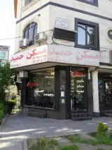 مشاور املاك حميد -مسكن حميد