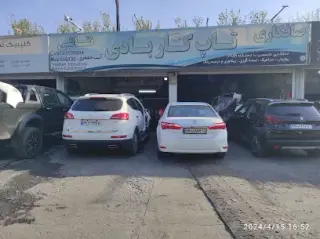 Top Car Body