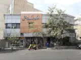 املاک بزرگ هخامنش