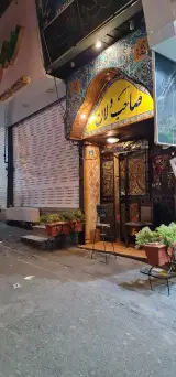 Sahebdelan Restaurant