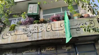 تعمیرگاه ظفرقندی