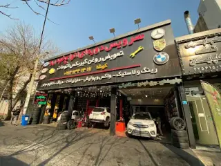 سرویس خودرو کوشا