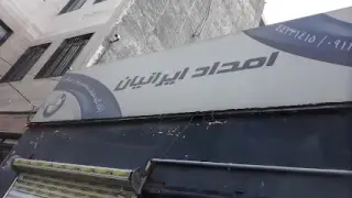مکانیک Bmwپیام. کن