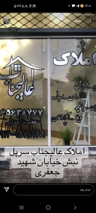 علیرضا قدرتی