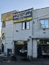 تعمیرگاه دودیفرانسیل احمد همی وندی