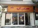 Real Estate Agency