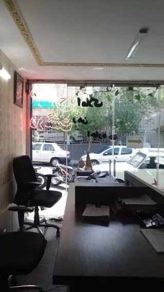 مشاورین املاک زرتشت