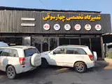 تعمیرگاه سوزوکی چهارسوقی