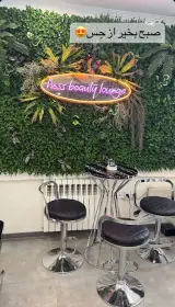 Hess beauty lounge