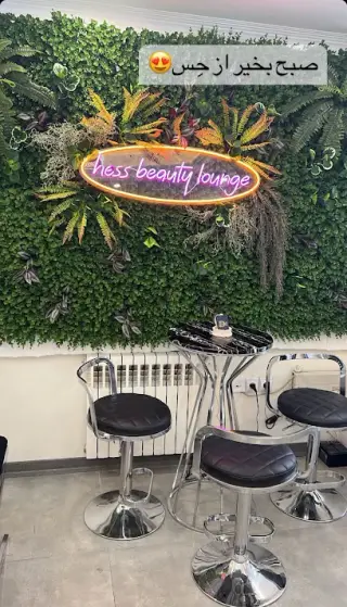 Hess beauty lounge