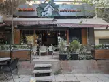 Arako Garden Cafe