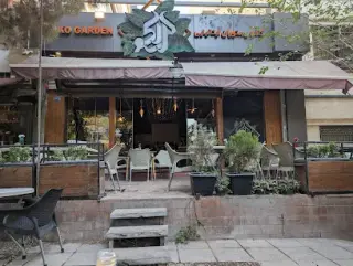 Arako Garden Cafe
