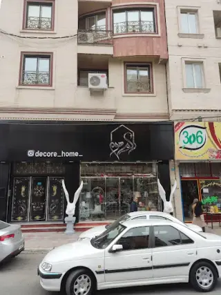 فروشگاه خانه دکور