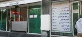 Mardomdar Restaurant