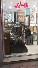 دکوراسیون لیون