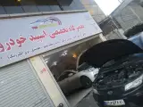 تعمیرگاه مجاز رنو صادقیه غرب تهران