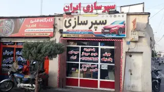 Bumper repair