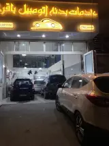 Bagheri car services