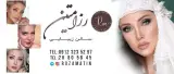 Rozan Beauty Salon