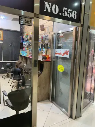 Cafinetmobileparsian