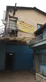 مبلمان کلاسیک تاواریژ