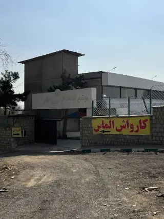 مجموعه تعمیرگاهی نگین الماس مرادی و لطفی