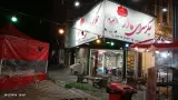 جگر سرای مادر