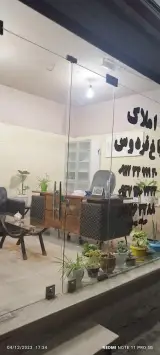 املاک باغ فردوس