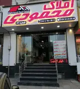 Mahmoodi Real Estate