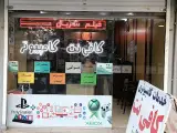 خدمات کامپیوتری و کافی نت رایان البرز