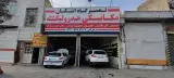 تعمیرگاه اشکان