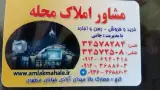 Mahaleh Real Estate