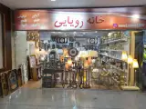گالری دکوری خانه رویایی