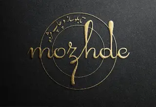 چاپخانه مژده