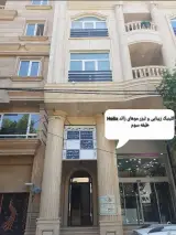 مرکز لیزر موهای زائد هیلکس