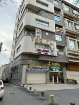 Alma clinic