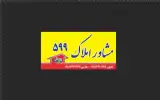 مشاور املاک هاشمی