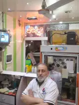 کلینیک لیزر موهای زائد